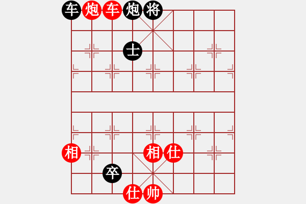 象棋棋譜圖片：唯我橫刀(天帝)-和-倚天天兵(9段) - 步數(shù)：180 