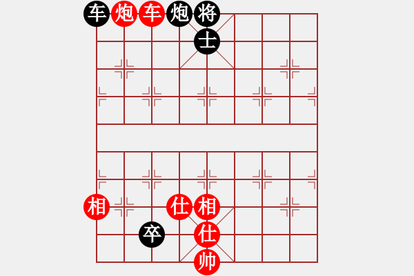 象棋棋譜圖片：唯我橫刀(天帝)-和-倚天天兵(9段) - 步數(shù)：190 