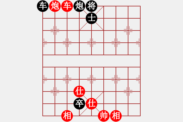 象棋棋譜圖片：唯我橫刀(天帝)-和-倚天天兵(9段) - 步數(shù)：200 