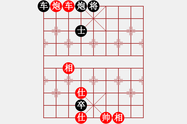 象棋棋譜圖片：唯我橫刀(天帝)-和-倚天天兵(9段) - 步數(shù)：210 