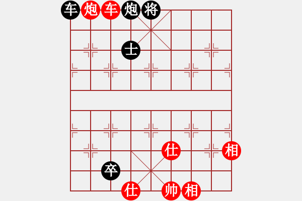 象棋棋譜圖片：唯我橫刀(天帝)-和-倚天天兵(9段) - 步數(shù)：220 