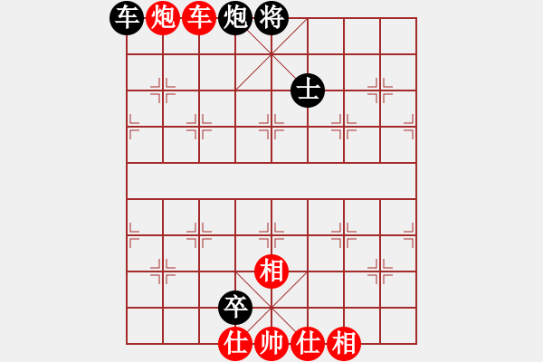 象棋棋譜圖片：唯我橫刀(天帝)-和-倚天天兵(9段) - 步數(shù)：230 