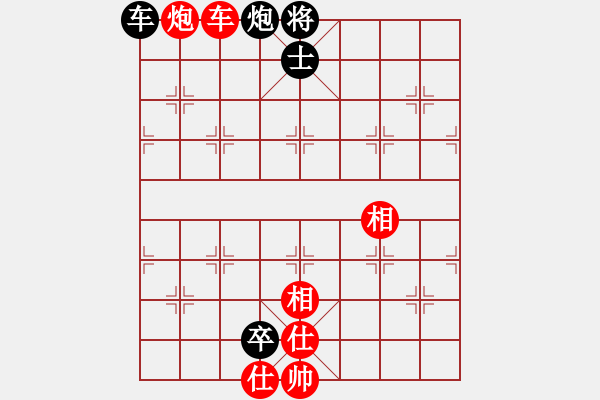 象棋棋譜圖片：唯我橫刀(天帝)-和-倚天天兵(9段) - 步數(shù)：240 