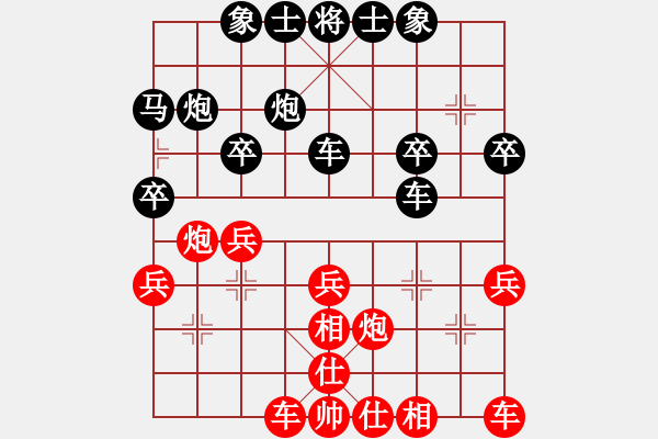 象棋棋譜圖片：唯我橫刀(天帝)-和-倚天天兵(9段) - 步數(shù)：30 