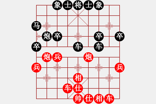 象棋棋譜圖片：唯我橫刀(天帝)-和-倚天天兵(9段) - 步數(shù)：40 