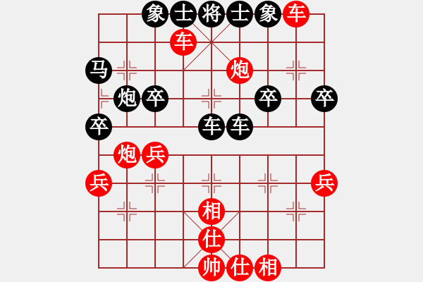 象棋棋譜圖片：唯我橫刀(天帝)-和-倚天天兵(9段) - 步數(shù)：50 