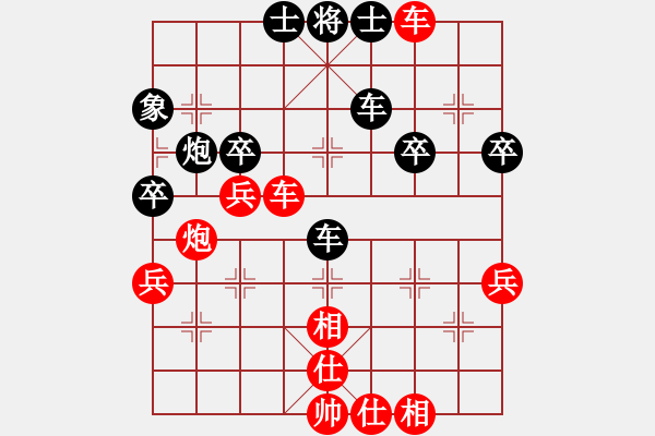 象棋棋譜圖片：唯我橫刀(天帝)-和-倚天天兵(9段) - 步數(shù)：60 