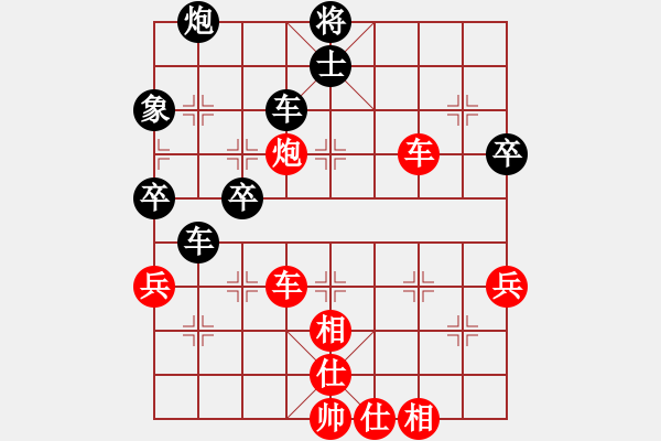 象棋棋譜圖片：唯我橫刀(天帝)-和-倚天天兵(9段) - 步數(shù)：70 