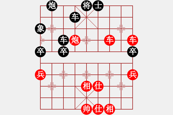 象棋棋譜圖片：唯我橫刀(天帝)-和-倚天天兵(9段) - 步數(shù)：80 