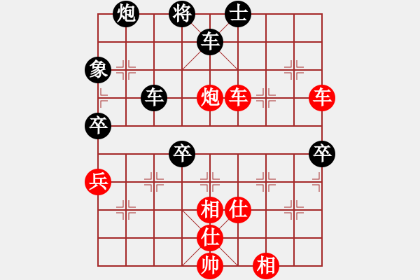 象棋棋譜圖片：唯我橫刀(天帝)-和-倚天天兵(9段) - 步數(shù)：90 