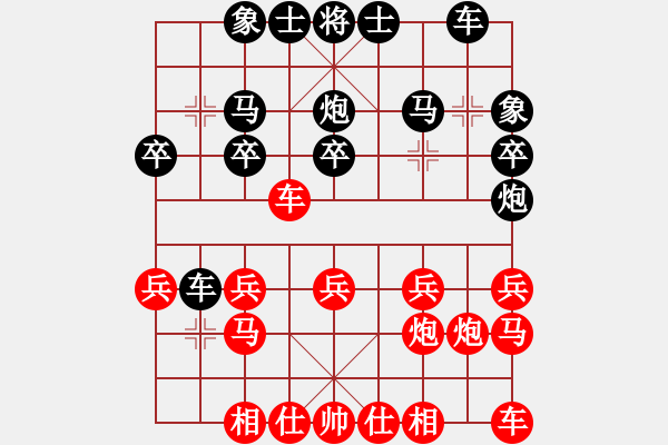 象棋棋譜圖片：橫才俊儒[紅] -VS- 青青河邊草[黑] - 步數(shù)：20 