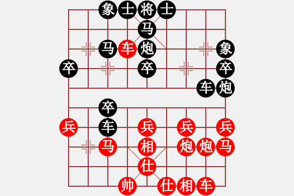 象棋棋譜圖片：橫才俊儒[紅] -VS- 青青河邊草[黑] - 步數(shù)：30 