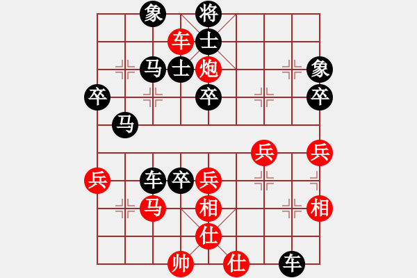 象棋棋譜圖片：橫才俊儒[紅] -VS- 青青河邊草[黑] - 步數(shù)：50 