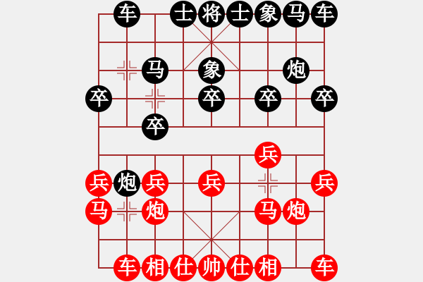 象棋棋谱图片：刘明 先和 卜凤波 - 步数：10 
