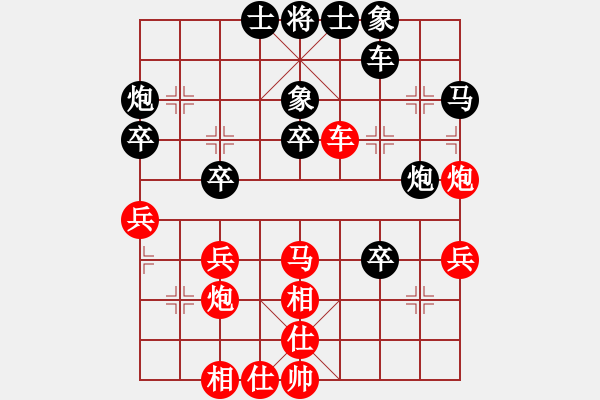 象棋棋谱图片：刘明 先和 卜凤波 - 步数：40 