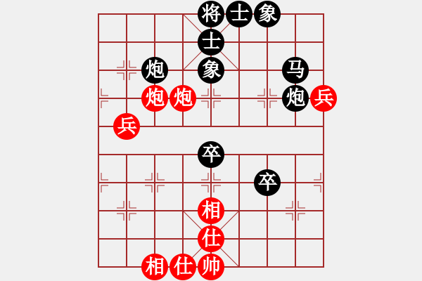 象棋棋谱图片：刘明 先和 卜凤波 - 步数：70 