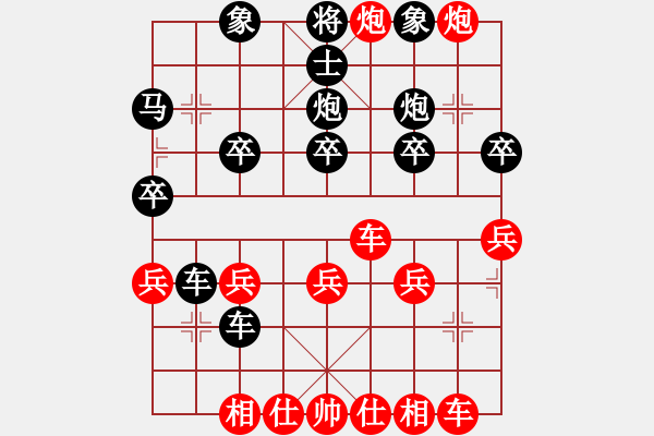 象棋棋譜圖片：橫才俊儒[紅] -VS- 小李飛歌[黑] - 步數(shù)：30 