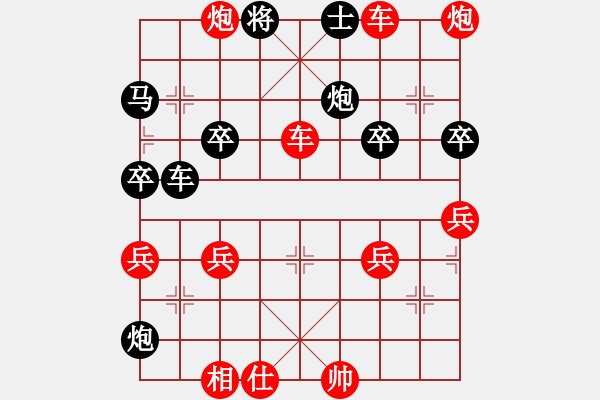 象棋棋譜圖片：橫才俊儒[紅] -VS- 小李飛歌[黑] - 步數(shù)：50 