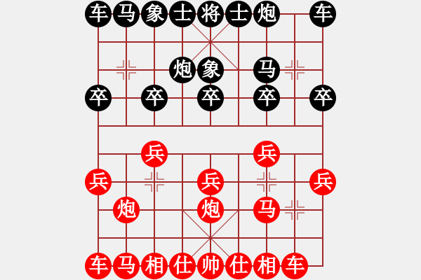 象棋棋譜圖片：芳54(純?nèi)讼缕澹279869633] -VS- 沉睡的火山[469540532] - 步數(shù)：10 