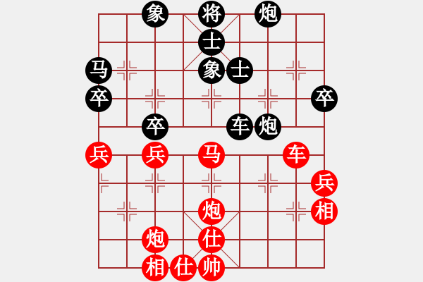 象棋棋譜圖片：芳54(純?nèi)讼缕澹279869633] -VS- 沉睡的火山[469540532] - 步數(shù)：50 