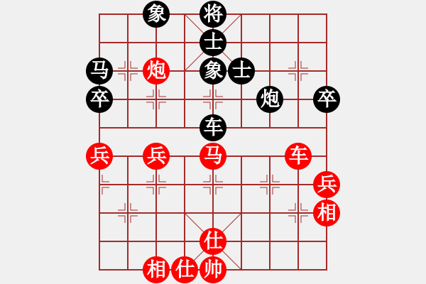 象棋棋譜圖片：芳54(純?nèi)讼缕澹279869633] -VS- 沉睡的火山[469540532] - 步數(shù)：60 