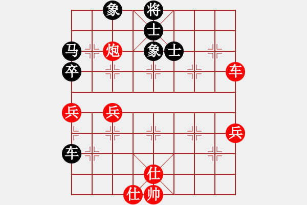 象棋棋譜圖片：芳54(純?nèi)讼缕澹279869633] -VS- 沉睡的火山[469540532] - 步數(shù)：70 