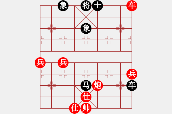 象棋棋譜圖片：芳54(純?nèi)讼缕澹279869633] -VS- 沉睡的火山[469540532] - 步數(shù)：80 