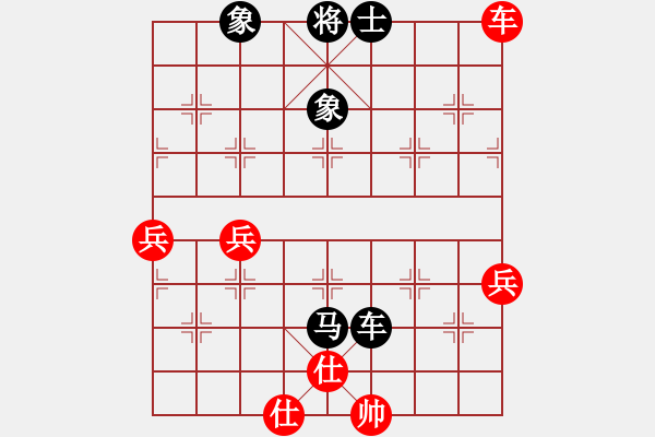 象棋棋譜圖片：芳54(純?nèi)讼缕澹279869633] -VS- 沉睡的火山[469540532] - 步數(shù)：82 