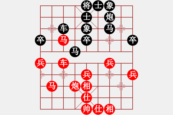 象棋棋谱图片：山西 董波 和 河南 刘欢 - 步数：40 
