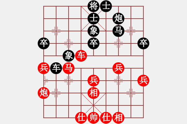 象棋棋谱图片：山西 董波 和 河南 刘欢 - 步数：50 