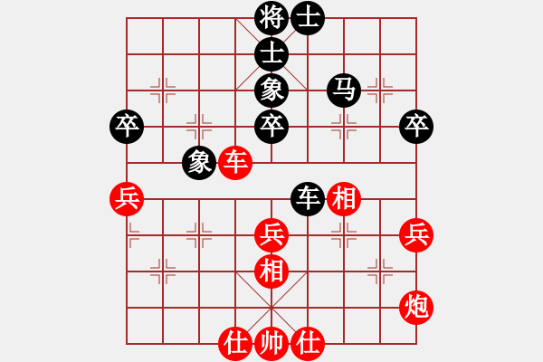 象棋棋谱图片：山西 董波 和 河南 刘欢 - 步数：60 