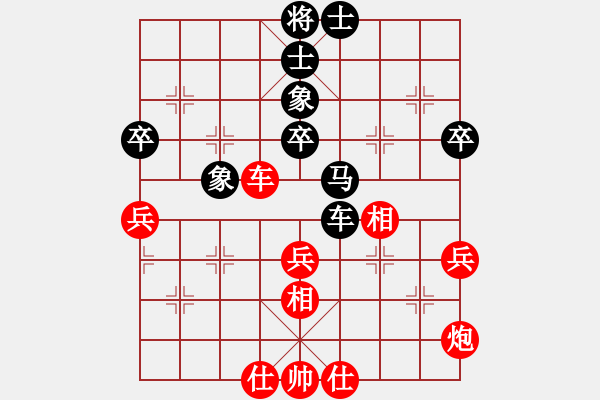 象棋棋谱图片：山西 董波 和 河南 刘欢 - 步数：67 