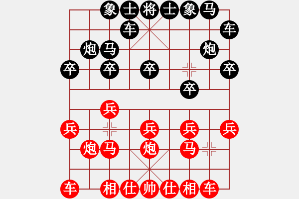 象棋棋譜圖片：[快13]浩軒爺 先勝 [快14]王振文 - 步數(shù)：10 