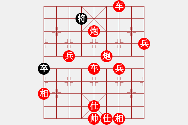 象棋棋譜圖片：[快13]浩軒爺 先勝 [快14]王振文 - 步數(shù)：100 