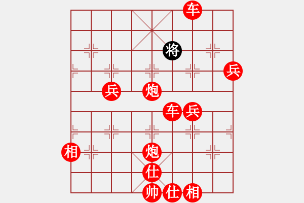 象棋棋譜圖片：[快13]浩軒爺 先勝 [快14]王振文 - 步數(shù)：107 