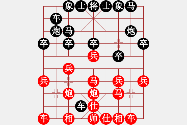 象棋棋譜圖片：[快13]浩軒爺 先勝 [快14]王振文 - 步數(shù)：20 