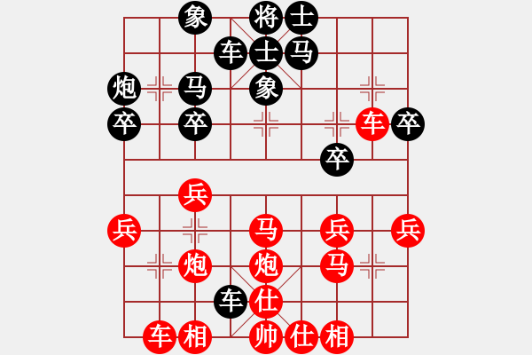 象棋棋譜圖片：[快13]浩軒爺 先勝 [快14]王振文 - 步數(shù)：30 