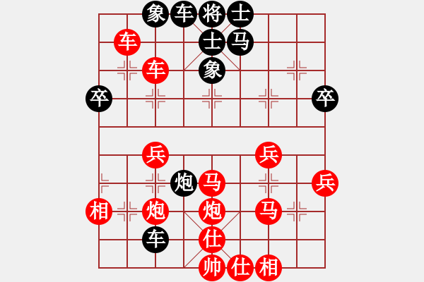 象棋棋譜圖片：[快13]浩軒爺 先勝 [快14]王振文 - 步數(shù)：40 