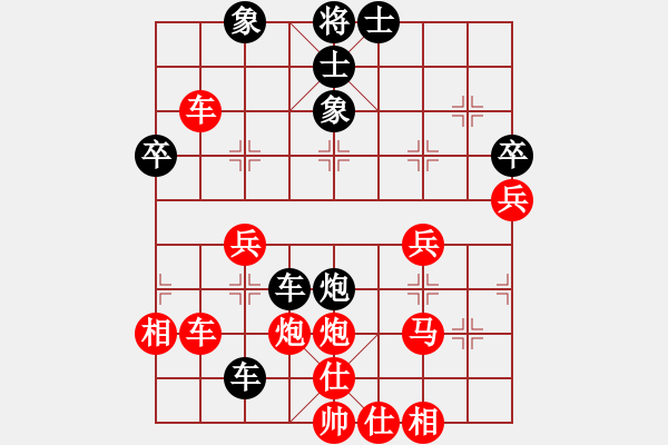 象棋棋譜圖片：[快13]浩軒爺 先勝 [快14]王振文 - 步數(shù)：50 