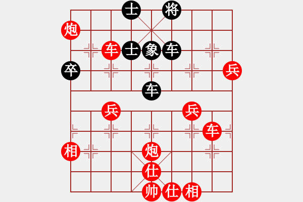 象棋棋譜圖片：[快13]浩軒爺 先勝 [快14]王振文 - 步數(shù)：70 