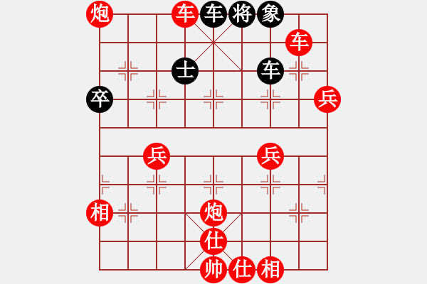 象棋棋譜圖片：[快13]浩軒爺 先勝 [快14]王振文 - 步數(shù)：80 