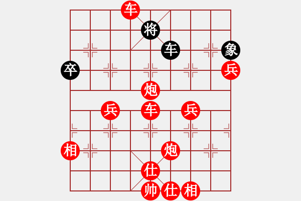 象棋棋譜圖片：[快13]浩軒爺 先勝 [快14]王振文 - 步數(shù)：90 