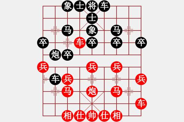 象棋棋譜圖片：199局 C14- 中炮右橫車對(duì)屏風(fēng)馬 紅進(jìn)中兵-郭嘉(2200) 先負(fù) 小蟲(chóng)引擎23層(2256 - 步數(shù)：30 