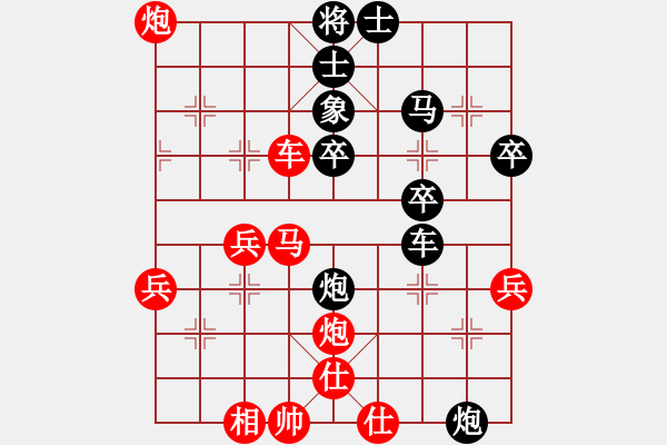 象棋棋譜圖片：天天象棋精彩對局（最高層先負L） - 步數(shù)：40 