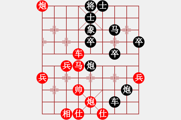 象棋棋譜圖片：天天象棋精彩對局（最高層先負L） - 步數(shù)：50 