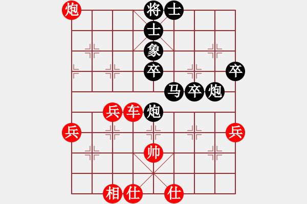 象棋棋譜圖片：天天象棋精彩對局（最高層先負L） - 步數(shù)：60 