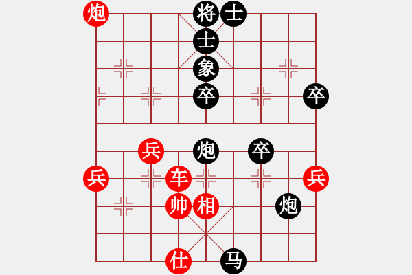 象棋棋譜圖片：天天象棋精彩對局（最高層先負L） - 步數(shù)：70 