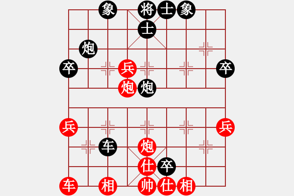 象棋棋譜圖片：中炮對屏風(fēng)馬急進(jìn)中兵 - 步數(shù)：50 