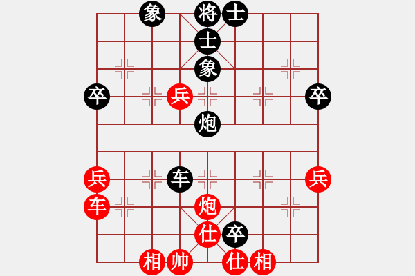 象棋棋譜圖片：中炮對屏風(fēng)馬急進(jìn)中兵 - 步數(shù)：60 