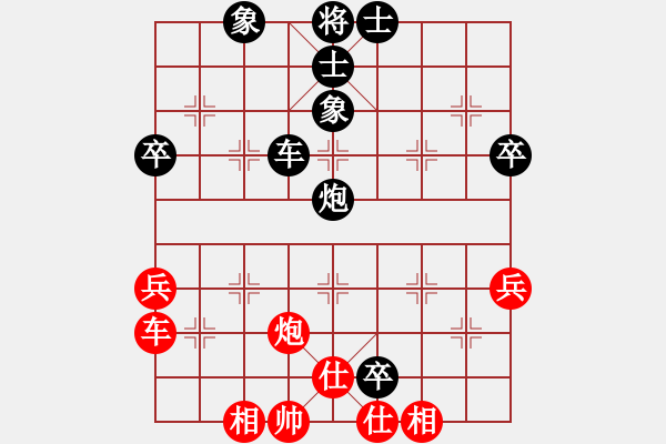 象棋棋譜圖片：中炮對屏風(fēng)馬急進(jìn)中兵 - 步數(shù)：62 